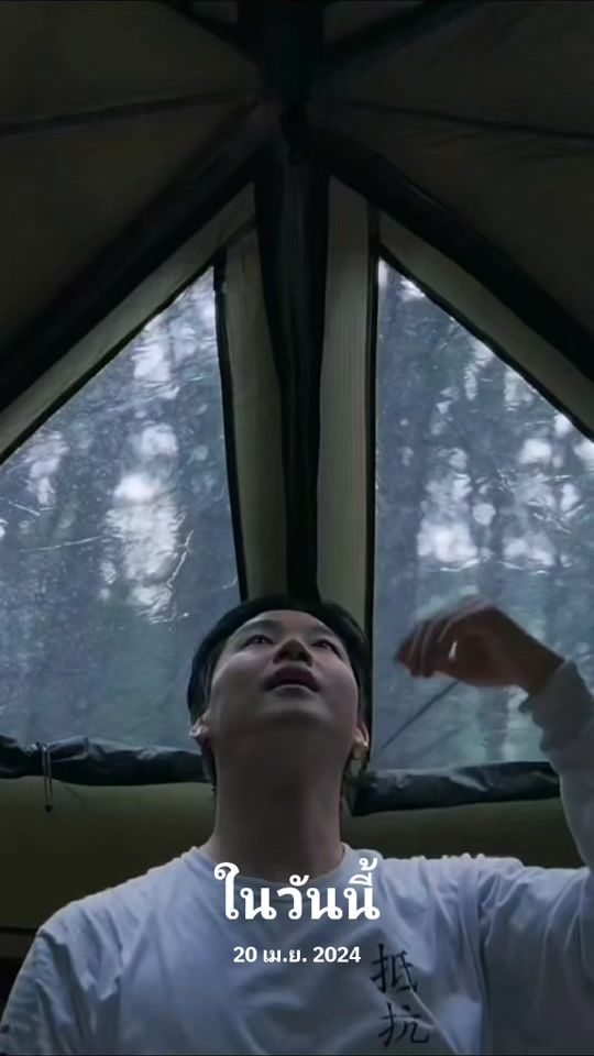 TikTok video thumbnail by ny_ydef