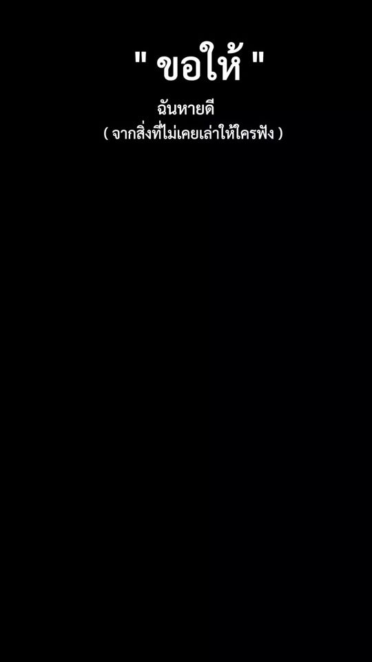 TikTok video thumbnail by tantawan0509