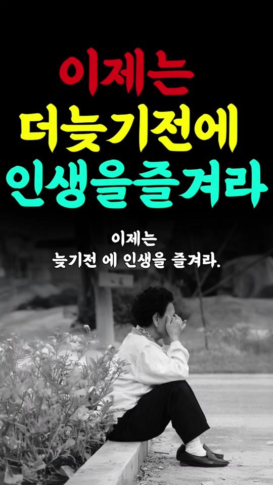 TikTok video thumbnail by user5434451482434