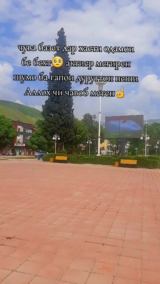 TikTok video thumbnail by amonatialloh7