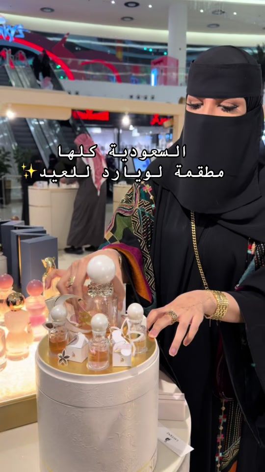 TikTok video thumbnail by riyadh_best
