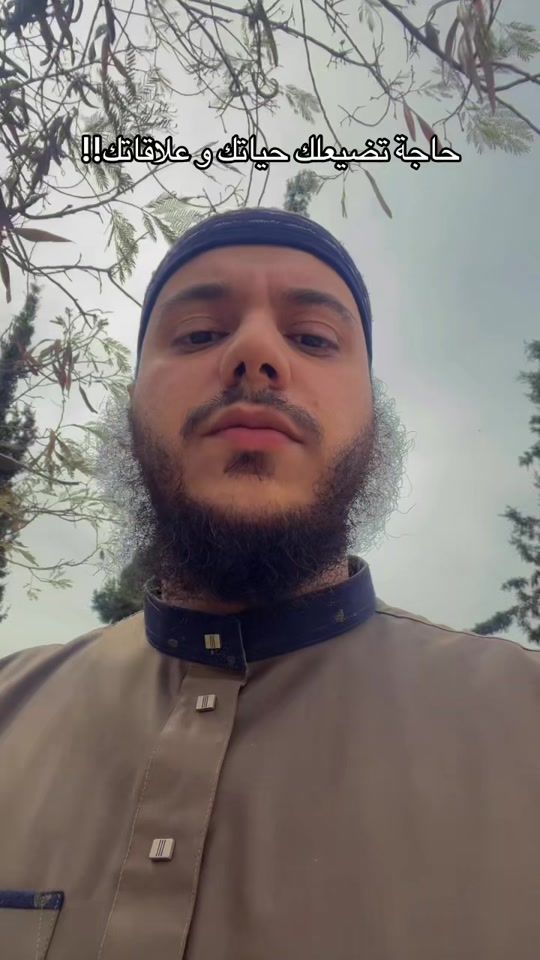 TikTok video thumbnail by bachirnacer2
