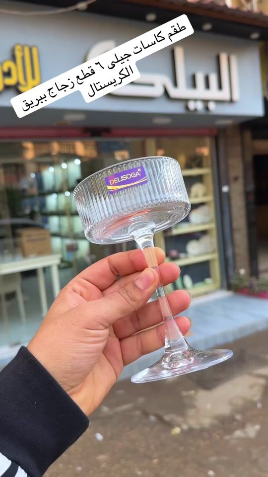 TikTok video thumbnail by albialy.houseware