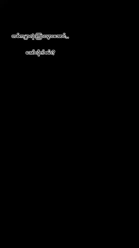 TikTok video thumbnail by akayi1332001