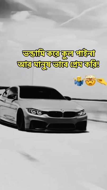 TikTok video thumbnail by _sahed_on_fire_