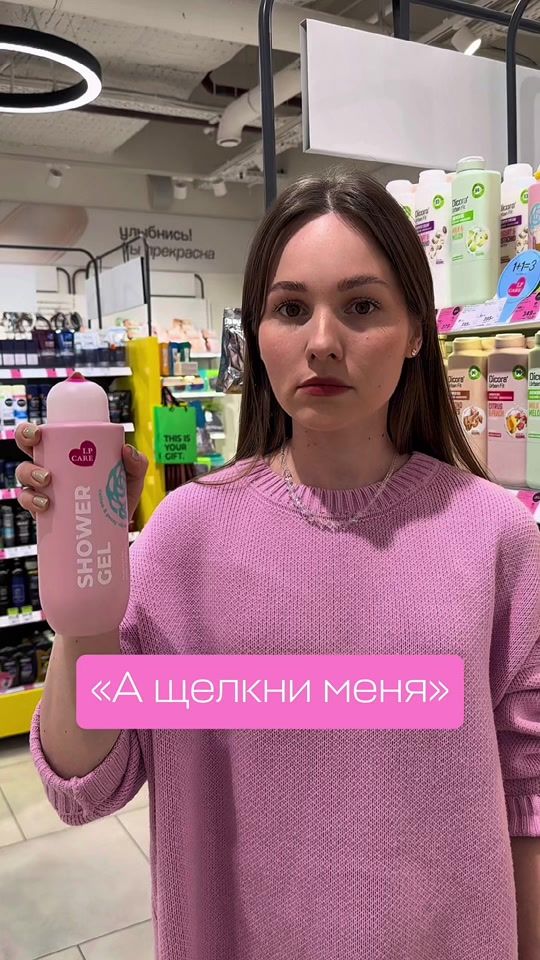 TikTok video thumbnail by podrygkashop