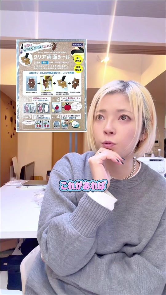 TikTok video thumbnail by mugimama_diy