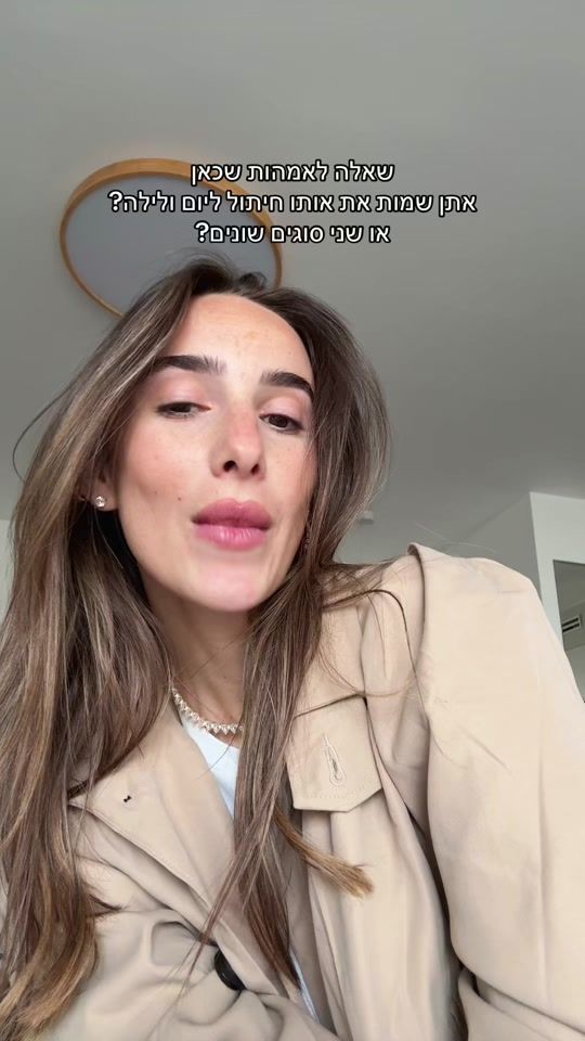 TikTok video thumbnail by maya__grosman