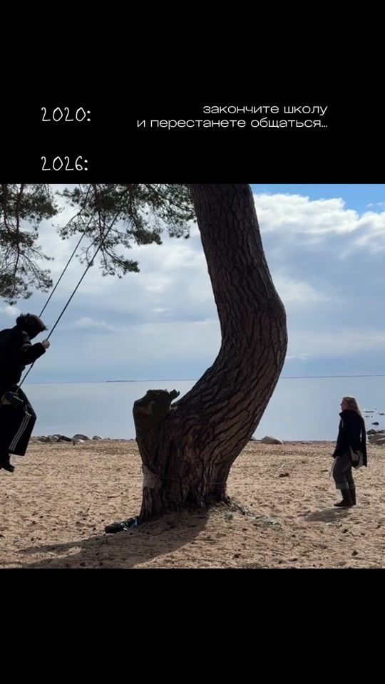 TikTok video thumbnail by podsmotrelaa