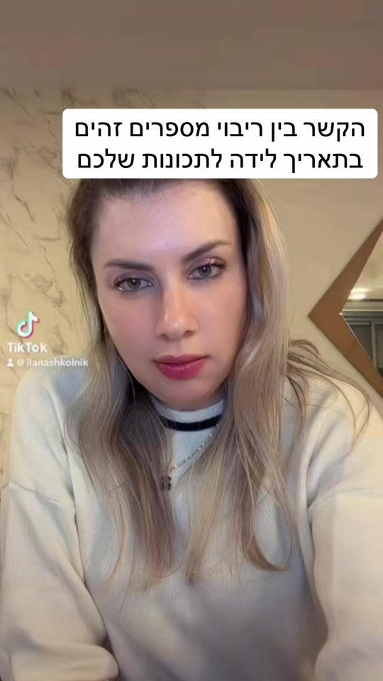 TikTok video thumbnail by ilanashkolnik