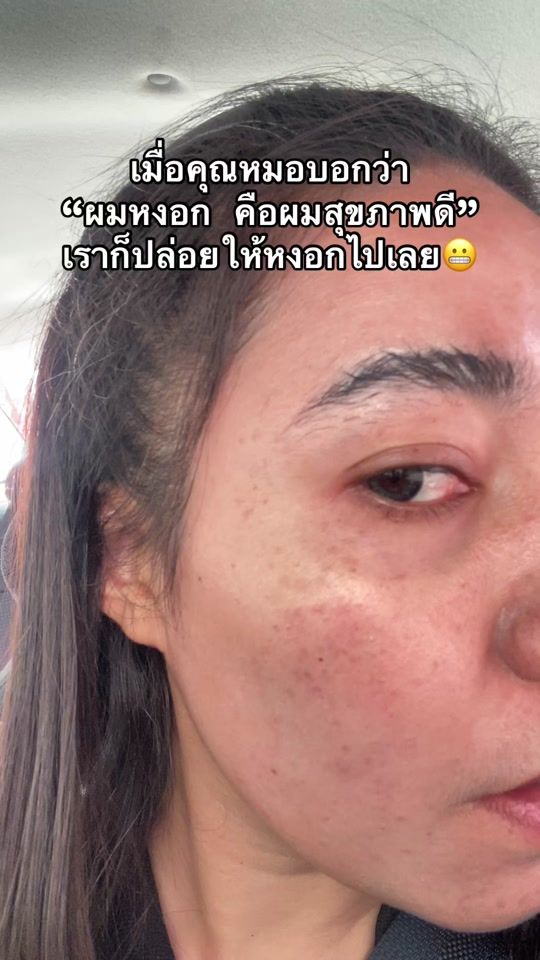 TikTok video thumbnail by noi_officials4289