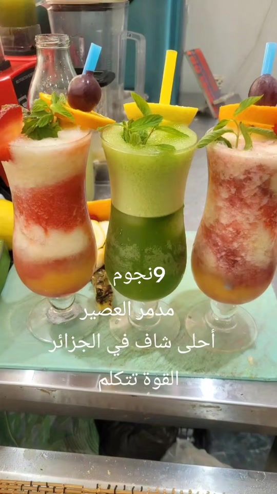 TikTok video thumbnail by chef_fouzi_25