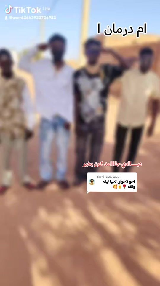 TikTok video thumbnail by user63662920726983