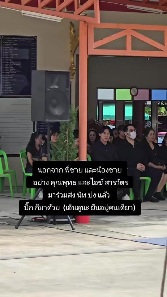 TikTok video thumbnail by cherbello_o