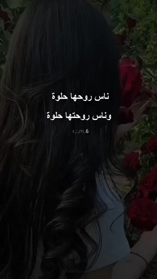 TikTok video thumbnail by r_i_m_6