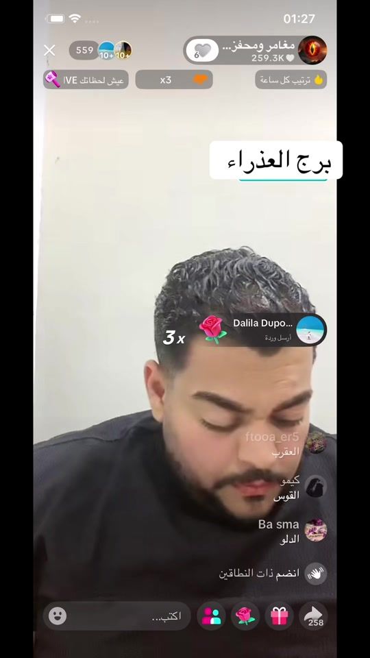 TikTok video thumbnail by abutahoun7