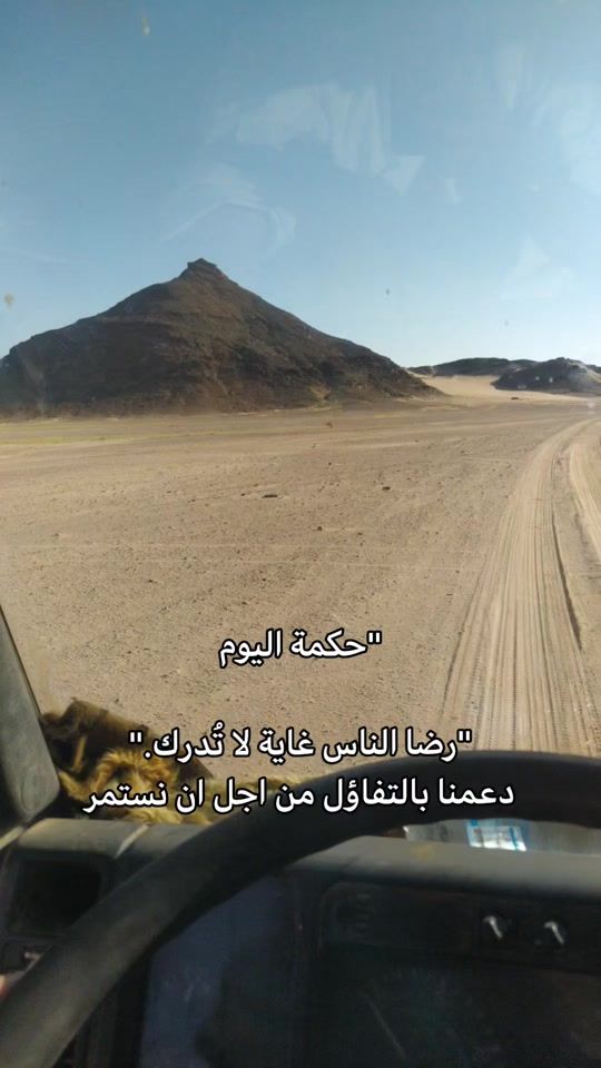 TikTok video thumbnail by eu.osi