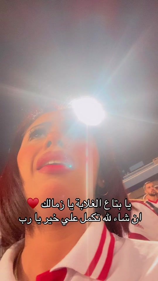 TikTok video thumbnail by nesmayousef19111
