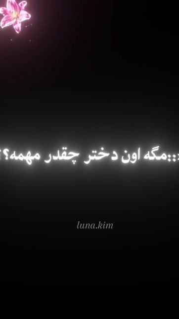 TikTok video thumbnail by luna.kim21