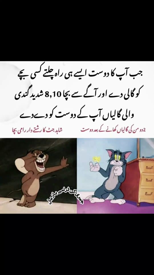 TikTok video thumbnail by pagal...786