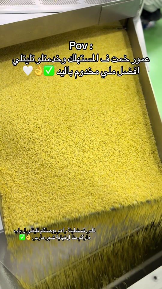 TikTok video thumbnail by badreddine_amour