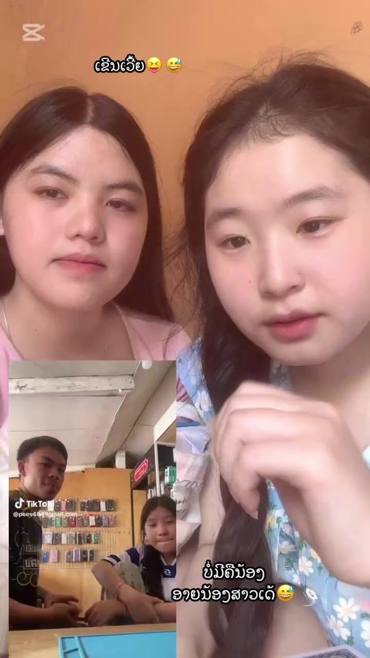 TikTok video thumbnail by anna585646
