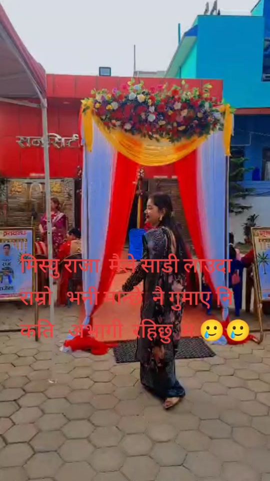 TikTok video thumbnail by sunitadevkota68