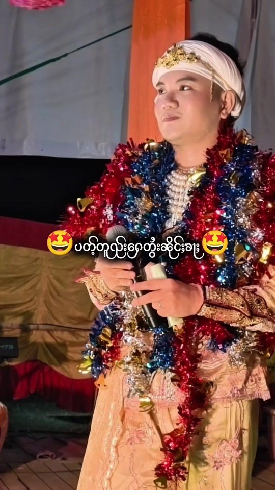 TikTok video thumbnail by gonlao