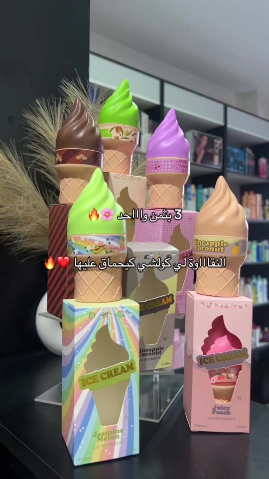 TikTok video thumbnail by 25maroc.com