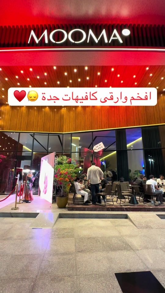 TikTok video thumbnail by jeddah_yahoo