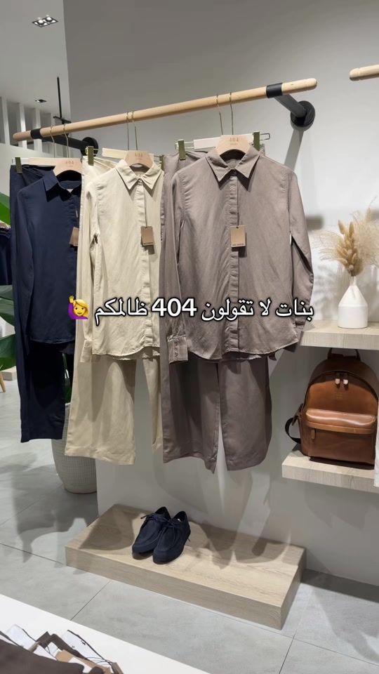 TikTok video thumbnail by 404error.ae