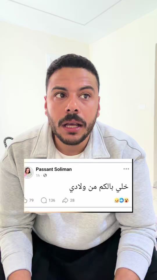 TikTok video thumbnail by nadem_bahaa
