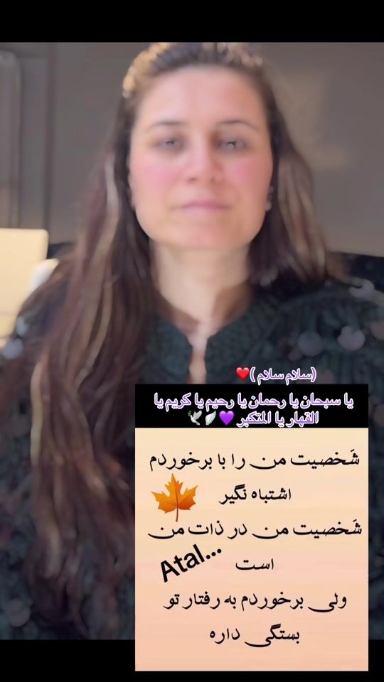 TikTok video thumbnail by peacefulqueenatashfshan