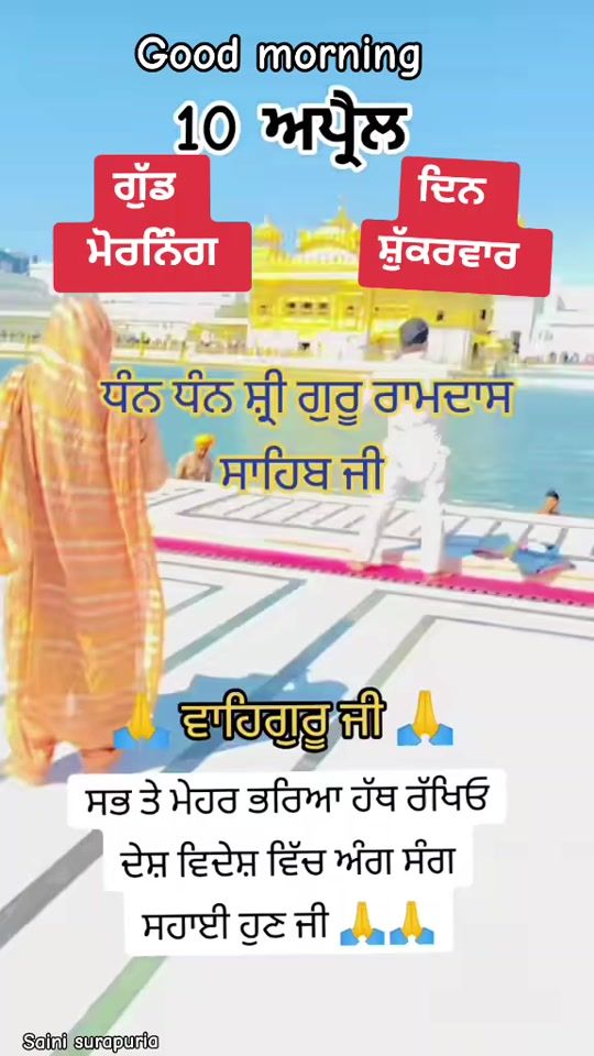 TikTok video thumbnail by saini2525