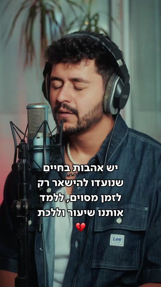 TikTok video thumbnail by noambettan