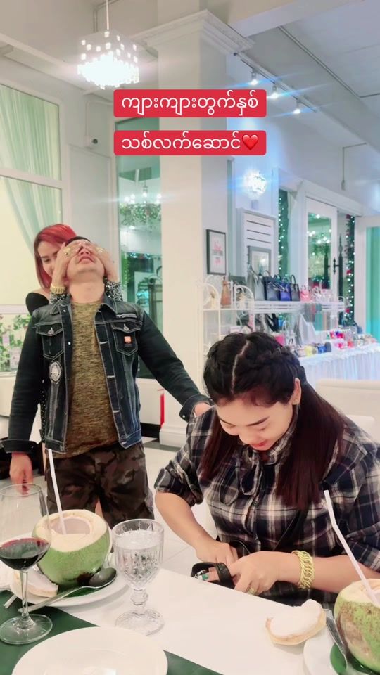 TikTok video thumbnail by khinlayhtet75