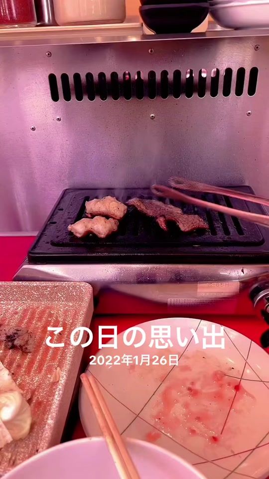 TikTok video thumbnail by nemnem_po