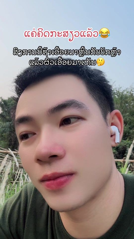 TikTok video thumbnail by khamsao79