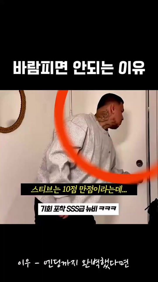 TikTok video thumbnail by orange_music