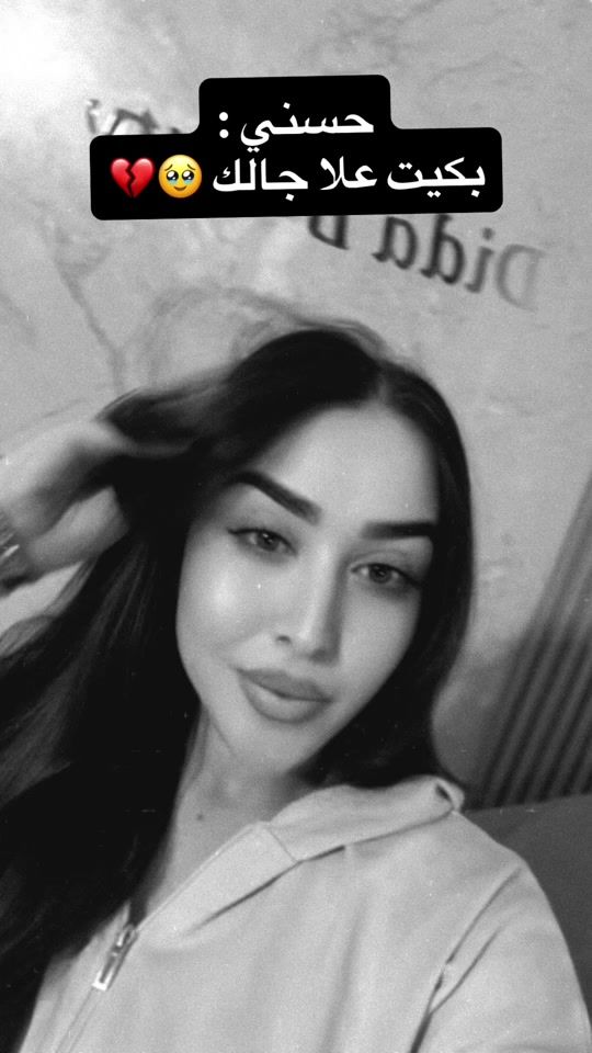 TikTok video thumbnail by hadil._267