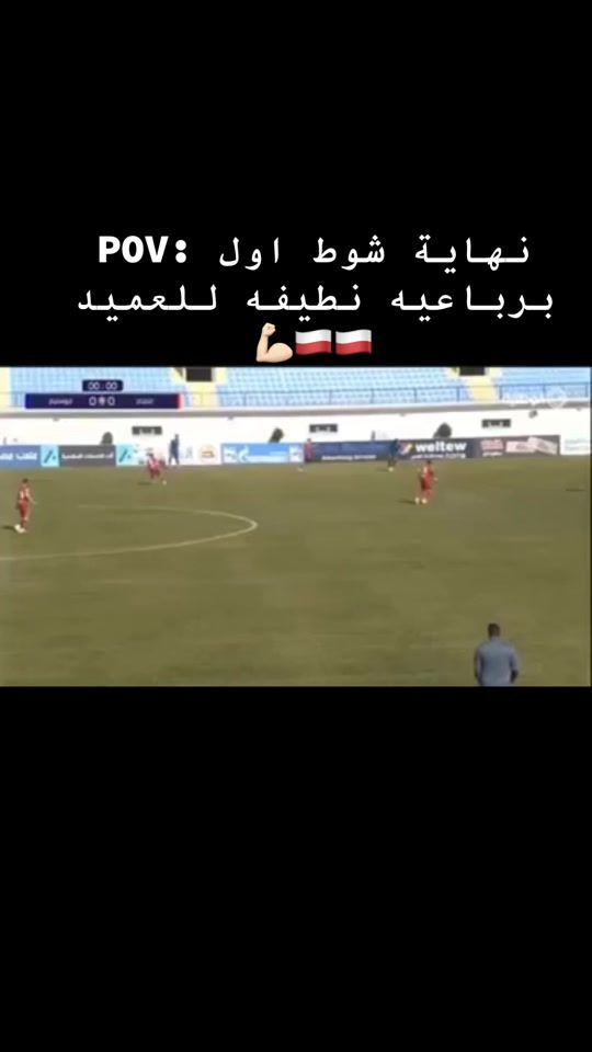 TikTok video thumbnail by mare.aletihad.1944