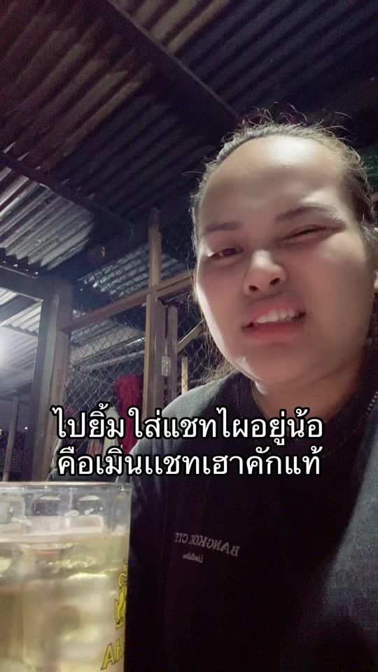 TikTok video thumbnail by aunlanor