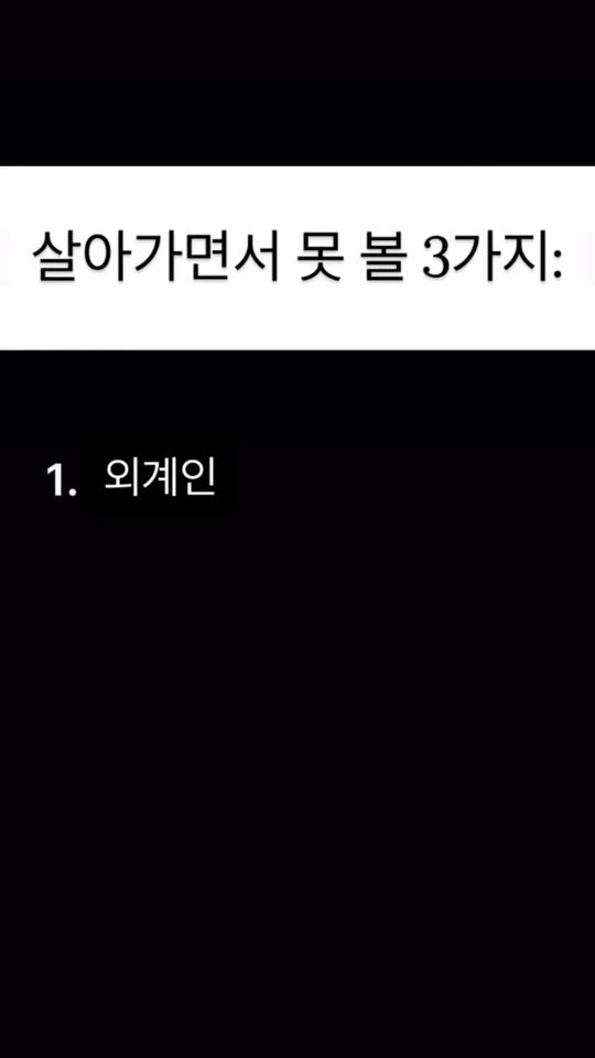 TikTok video thumbnail by gamdong.box