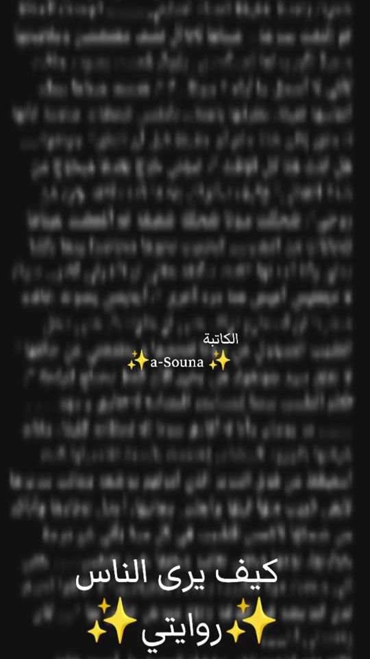 TikTok video thumbnail by asouna09