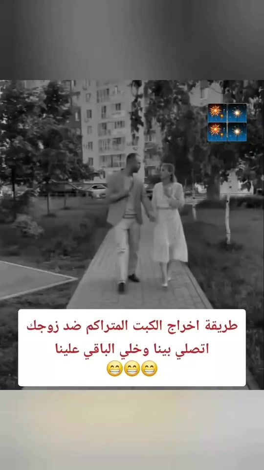 TikTok video thumbnail by 85sino