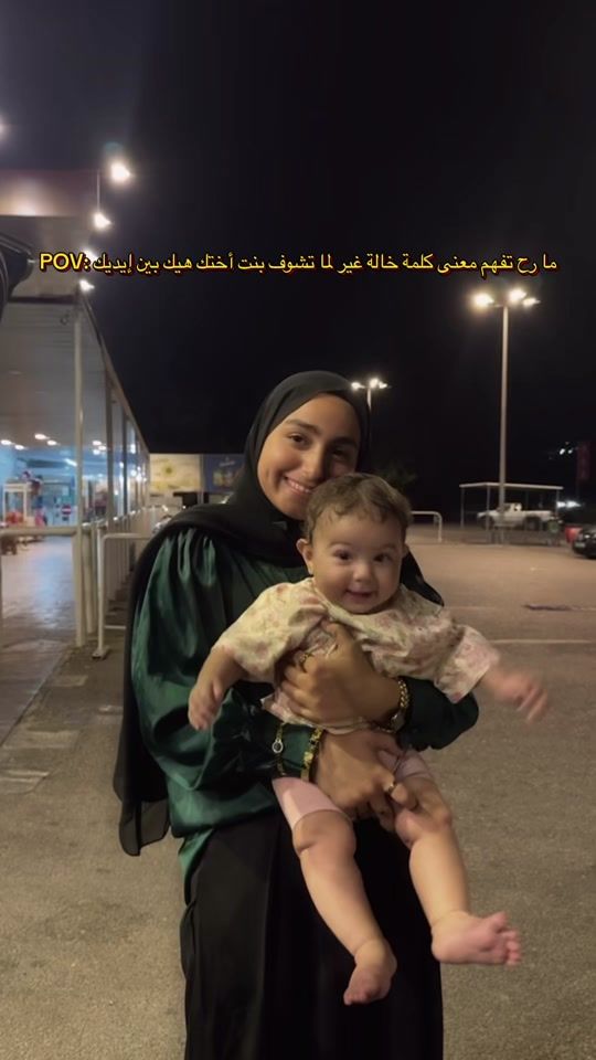 TikTok video thumbnail by kawtharhammoud70