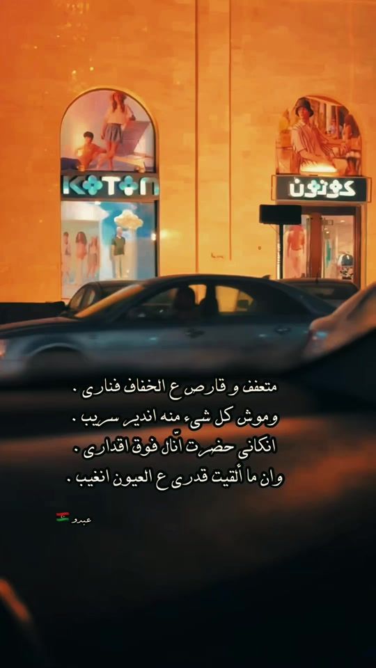 TikTok video thumbnail by libya_2024b