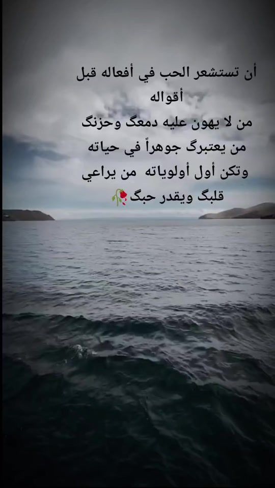 TikTok video thumbnail by nashwan1233
