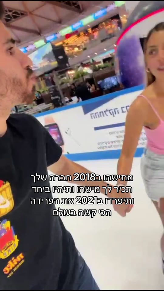 TikTok video thumbnail by ___peleg