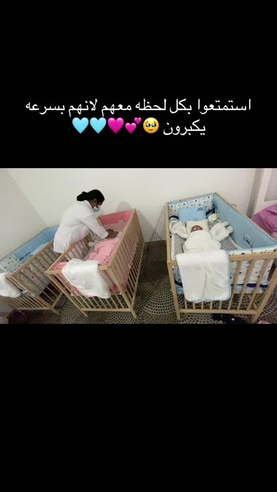 TikTok video thumbnail by rawan_3li24